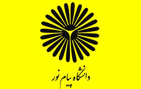 اعلام جزئیات آزمون دوره‌های فراگیر کارشناسی ارشد پیام نور 