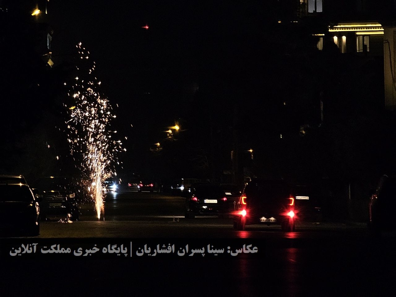 چهارشنبه سوری ۱۴۰۳ در ارومیه 