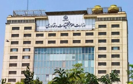 بخشنامه وزارت علوم برای کاهش ماموریت‌های اداری و هزینه صادر شد