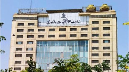 بخشنامه وزارت علوم برای کاهش ماموریت‌های اداری و هزینه صادر شد