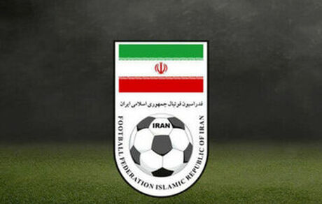 بعد از جام جهانی ۲۰۲۶، لوگوی فدراسیون فوتبال تغییر می‌کند