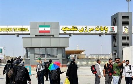 ممنوع شدن تردد انفرادی زائران از مرز شلمچه