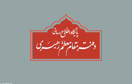 مراسم عزاداری ایام فاطمیه(س) در حسینیه امام خمینی به صورت عمومی برگزار نمی‌شود