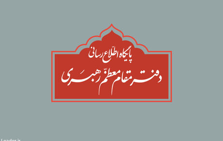مراسم عزاداری ایام فاطمیه(س) در حسینیه امام خمینی به صورت عمومی برگزار نمی‌شود