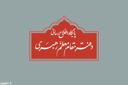 مراسم عزاداری ایام فاطمیه(س) در حسینیه امام خمینی به صورت عمومی برگزار نمی‌شود