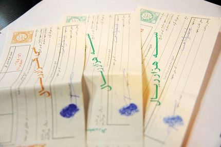 افزایش ۷۱ درصدی فروش سفته و برات