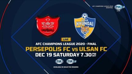 حریف پرسپولیس در فینال آسیا را بهتر بشناسید