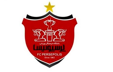 باشگاه پرسپولیس، شایعات جلسه ویژه را تکذیب کرد