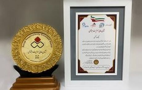نشان عالی مسئولیت اجتماعی به بانک مسکن رسید