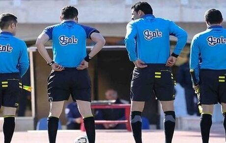 بعد از تهدید کمک داور لیگ برتری، حراست فدراسیون به ماجرا ورود کرد