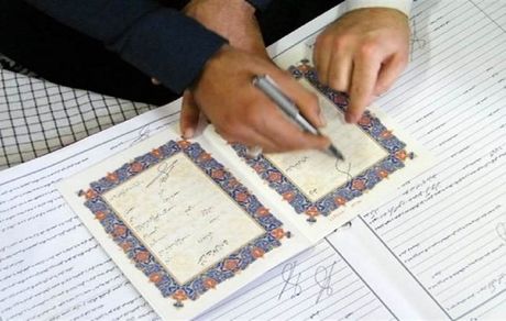 جزئیات افزایش ساعات کار دفاتر ازدواج در روزهای نوروز