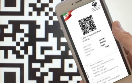 الزام مسافران پروازهای خارجی به ارائه کارت واکسیناسیون دیجیتال