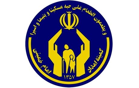 نظر مساعد مجلس با افزایش ۳۰ درصدی مستمری مددجویان کمیته امداد
