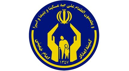 نظر مساعد مجلس با افزایش ۳۰ درصدی مستمری مددجویان کمیته امداد