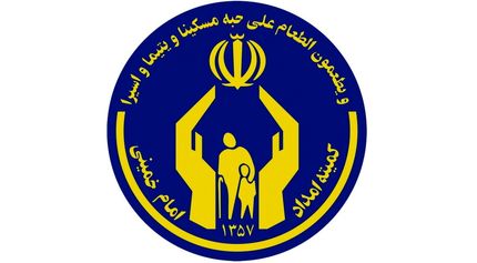 نظر مساعد مجلس با افزایش ۳۰ درصدی مستمری مددجویان کمیته امداد
