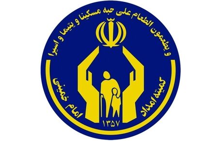 نظر مساعد مجلس با افزایش ۳۰ درصدی مستمری مددجویان کمیته امداد