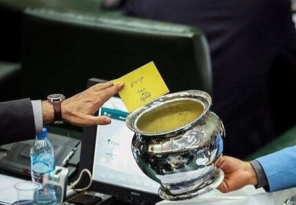 برخی نمایندگان از افشای رای موافق یا مخالفشان در مجلس نگرانند