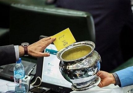 برخی نمایندگان از افشای رای موافق یا مخالفشان در مجلس نگرانند