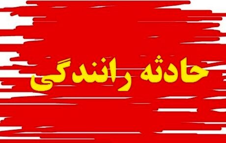 شش کشته و مصدوم در تصادف ۳ تریلر