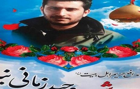 محافظ ۲۷ ساله سردار سلیمانی که در حمله آمریکایی ها به شهادت رسید/ عکس