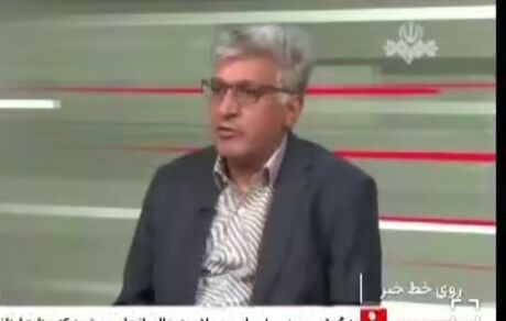 کشف میدان گازی جدید در جنوب استان فارس