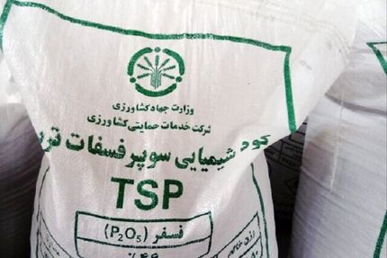 جذب صد در صدی کود استان لرستان در سال گذشته