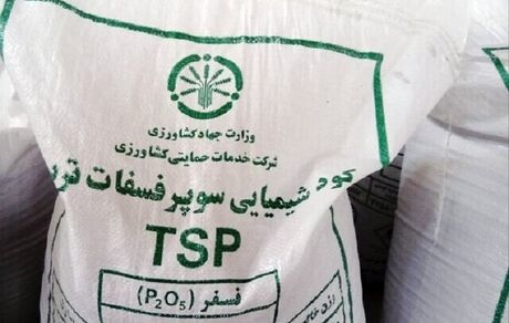 جذب صد در صدی کود استان لرستان در سال گذشته