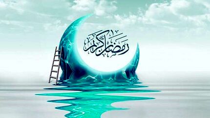 دعای روز شانزدهم ماه رمضان