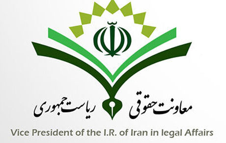 آغاز بررسی لایحه صیانت، کرامت و تامین امنیت بانوان در برابر خشونت در کمیسیون اصلی لوایح دولت