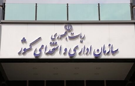 برنامه ریزی برای پرداخت خدمات رفاهی کارمندان، مبتنی بر عملکرد 
