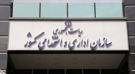 برنامه ریزی برای پرداخت خدمات رفاهی کارمندان، مبتنی بر عملکرد 