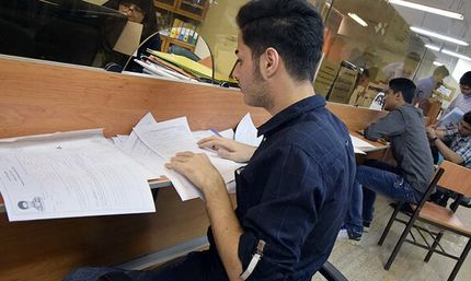 امروز آخرین مهلت ثبت نام وام های دانشجویی