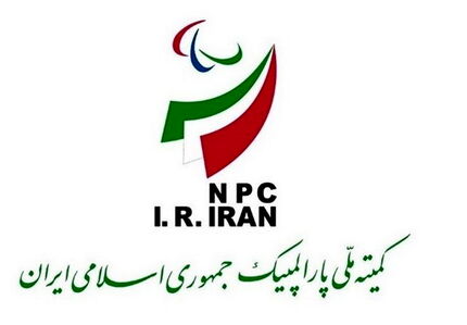 لغو مراسم روز ملی پارالمپیک در تهران به دلیل آلودگی هوا