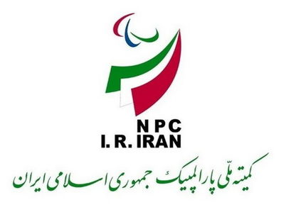 لغو مراسم روز ملی پارالمپیک در تهران به دلیل آلودگی هوا