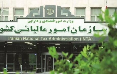 مجموع درآمد افراد حقیقی تا ۷۵ میلیارد تومان در سال معاف از مالیات شد