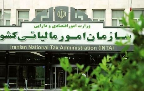 مجموع درآمد افراد حقیقی تا ۷۵ میلیارد تومان در سال معاف از مالیات شد