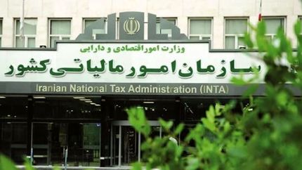 مجموع درآمد افراد حقیقی تا ۷۵ میلیارد تومان در سال معاف از مالیات شد