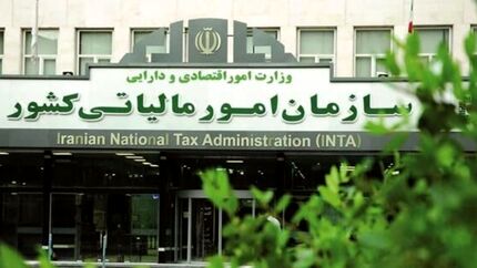 مجموع درآمد افراد حقیقی تا ۷۵ میلیارد تومان در سال معاف از مالیات شد