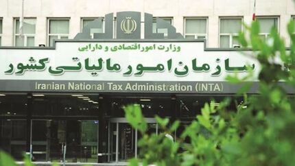 مجموع درآمد افراد حقیقی تا ۷۵ میلیارد تومان در سال معاف از مالیات شد