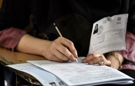 انتشار کارت ورود به جلسه آزمون دکتری