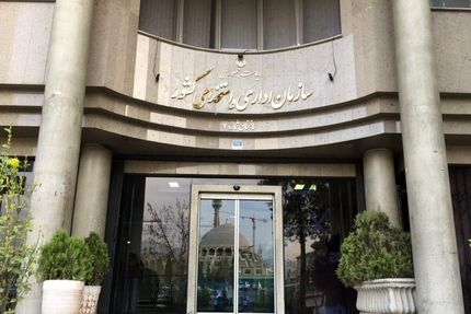 اعلام اسامی حذف یا ادغام شوراهای عالی