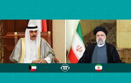 ایران و کویت می‌توانند ظرفیت‌های موجود برای ارتقای سطح همکاری‌های دوجانبه را عملیاتی کنند