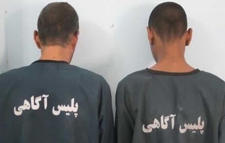 دستگیری دو گروگانگیر در شهرستان پارسیان