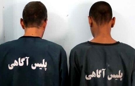 دستگیری دو گروگانگیر در شهرستان پارسیان