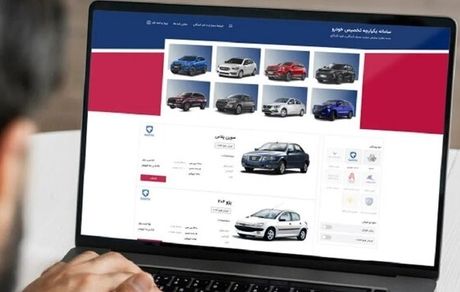 امشب، پایان مهلت ثبت‌نام ١٢ خودروی وارداتی