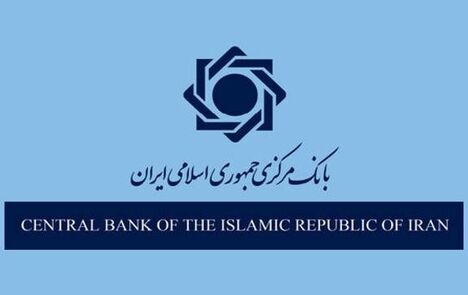ابلاغ بروزرسانی کارمزدهای خدمات بانکی ریالی