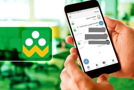 تبلیغات انتخاباتی در شاد ممنوع است