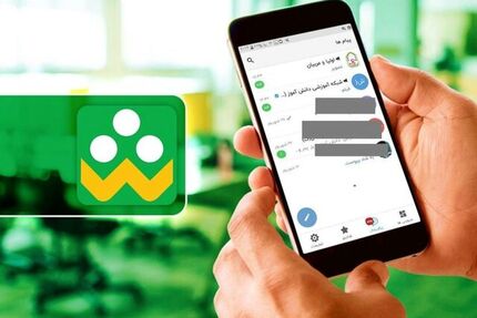 تبلیغات انتخاباتی در شاد ممنوع است