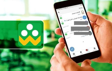 تبلیغات انتخاباتی در شاد ممنوع است
