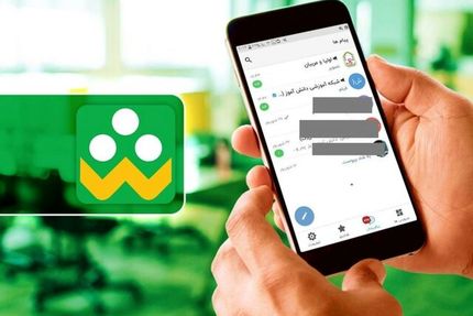 تبلیغات انتخاباتی در شاد ممنوع است